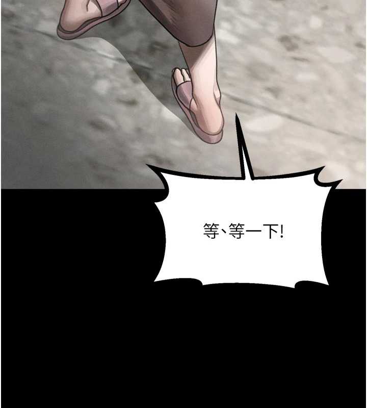 堕落物语2第35話-馴服人妻的錦囊妙計