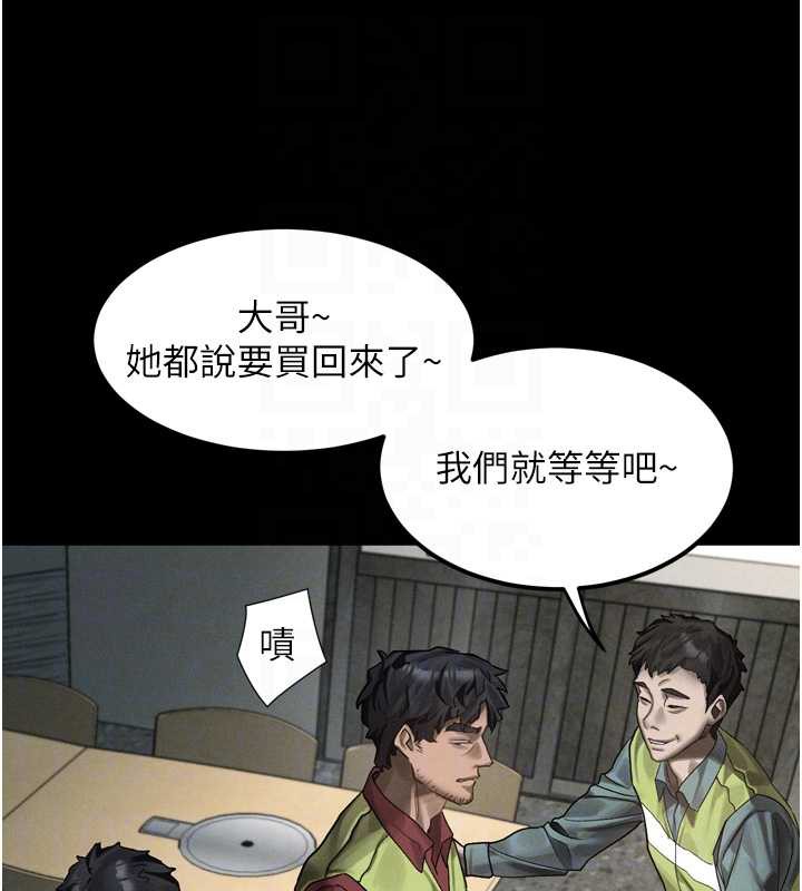 堕落物语2第35話-馴服人妻的錦囊妙計