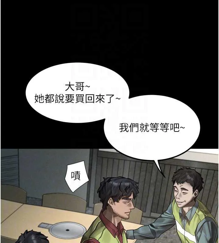 堕落物语2-第35話-馴服人妻的錦囊妙計 - 图片 113