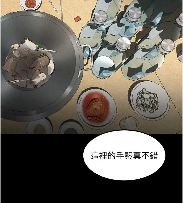 堕落物语2-第35話-馴服人妻的錦囊妙計 - 图片 126