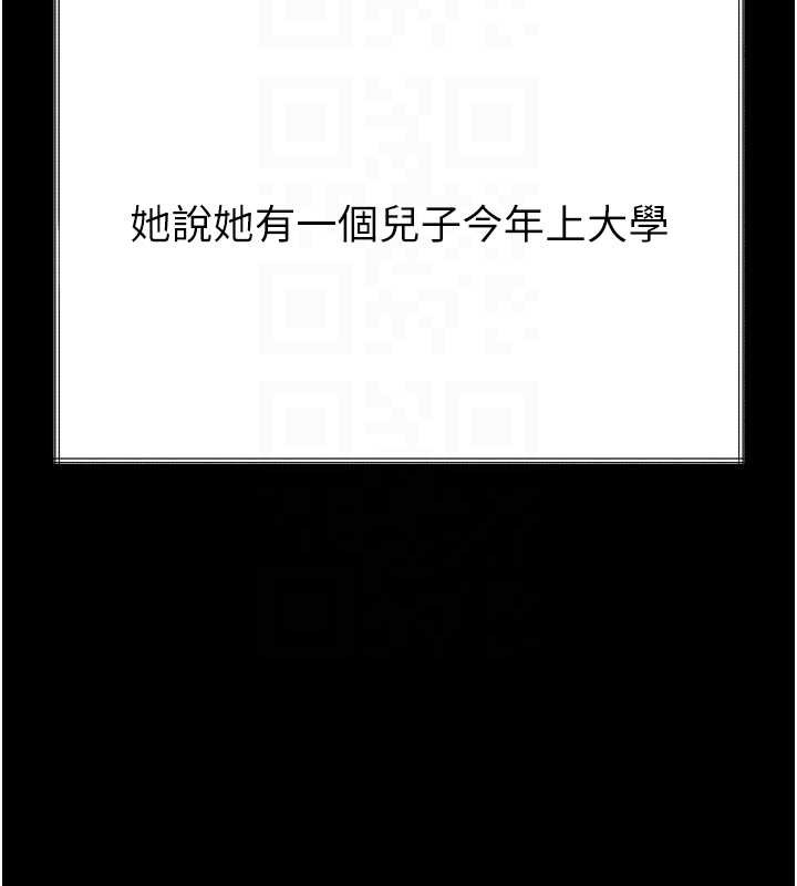 堕落物语2第35話-馴服人妻的錦囊妙計