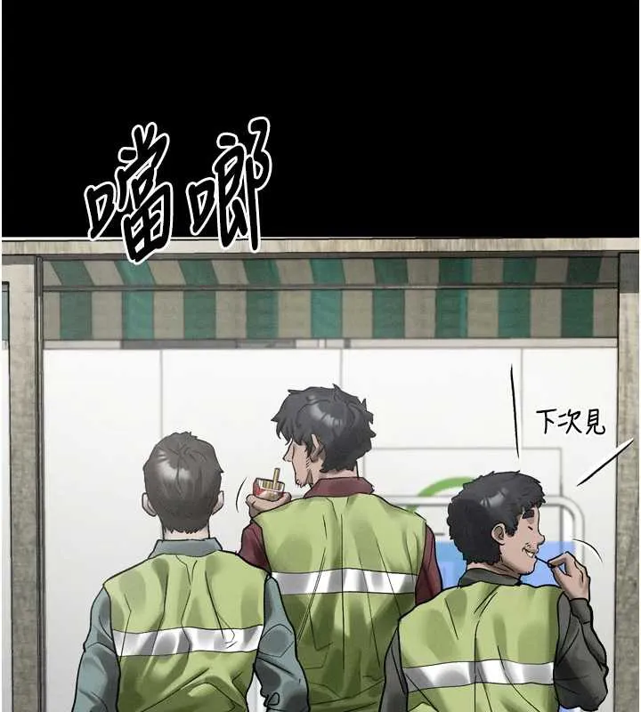 墮落物語2第35話-馴服人妻的錦囊妙計