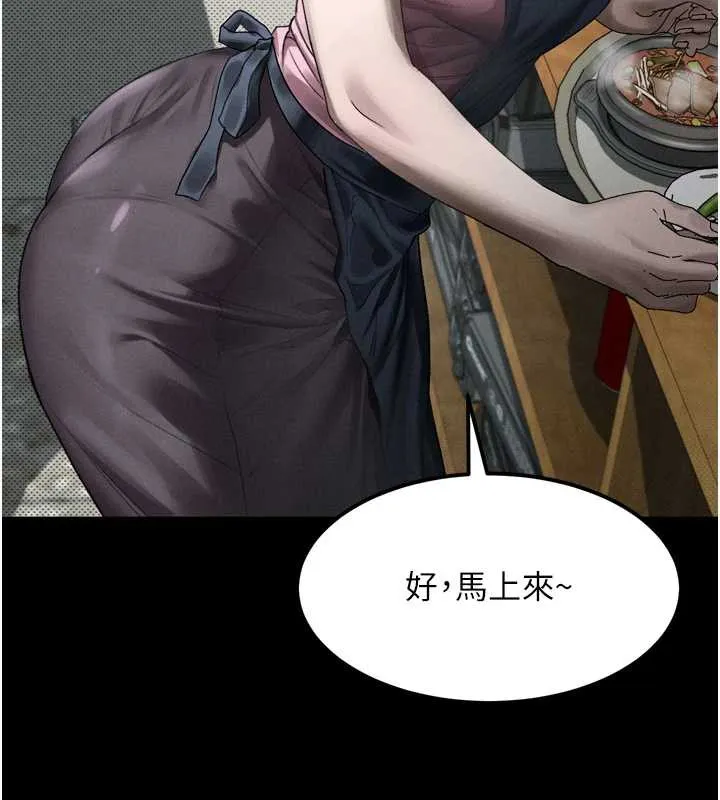 堕落物语2-第35話-馴服人妻的錦囊妙計 - 图片 145