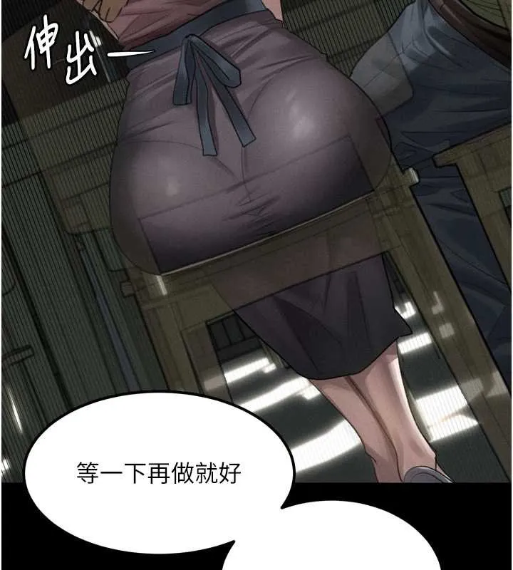 堕落物语2-第35話-馴服人妻的錦囊妙計 - 图片 163