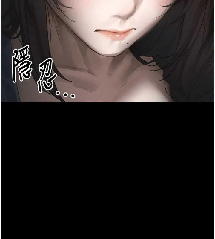 墮落物語2第35話-馴服人妻的錦囊妙計