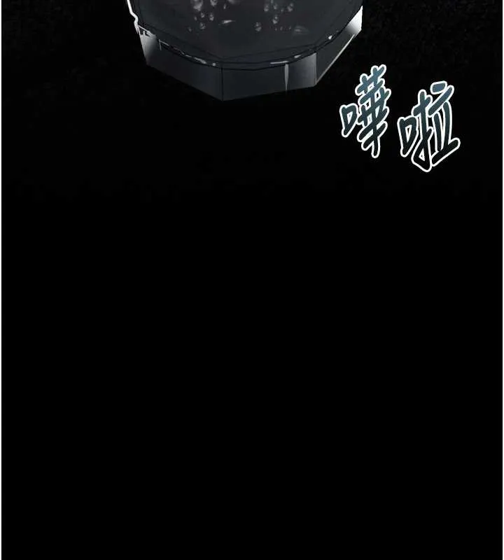 堕落物语2-第35話-馴服人妻的錦囊妙計 - 图片 174