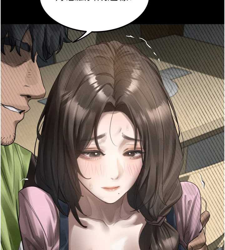 墮落物語2第35話-馴服人妻的錦囊妙計