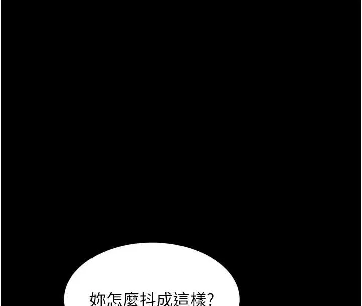 堕落物语2-第35話-馴服人妻的錦囊妙計 - 图片 168