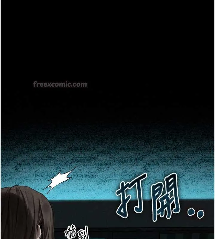 堕落物语2-第35話-馴服人妻的錦囊妙計 - 图片 180