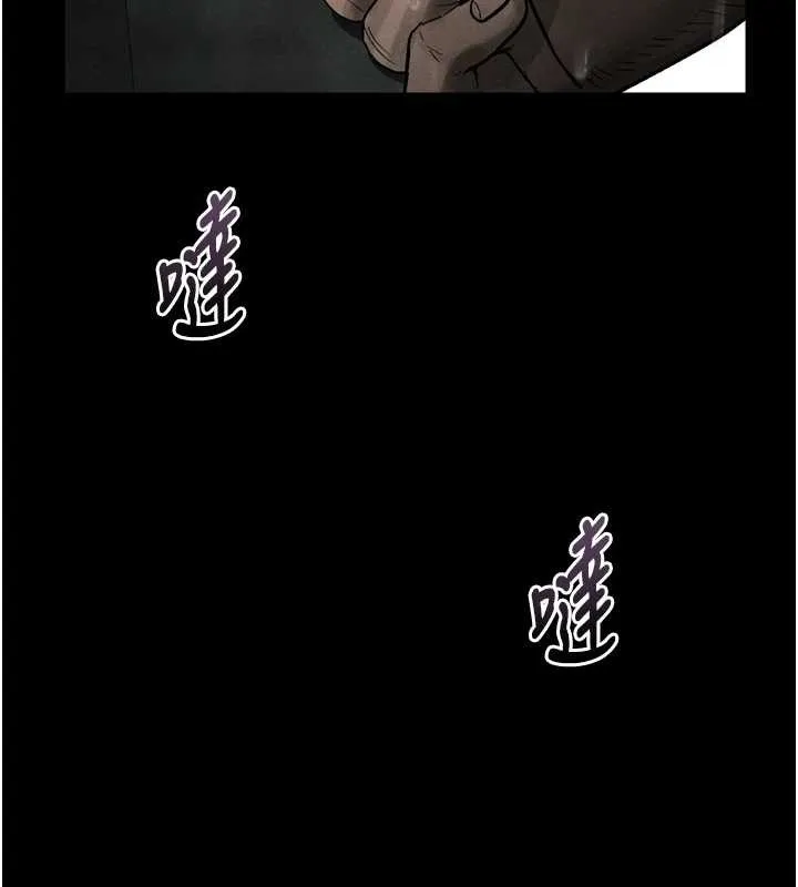 堕落物语2-第35話-馴服人妻的錦囊妙計 - 图片 185