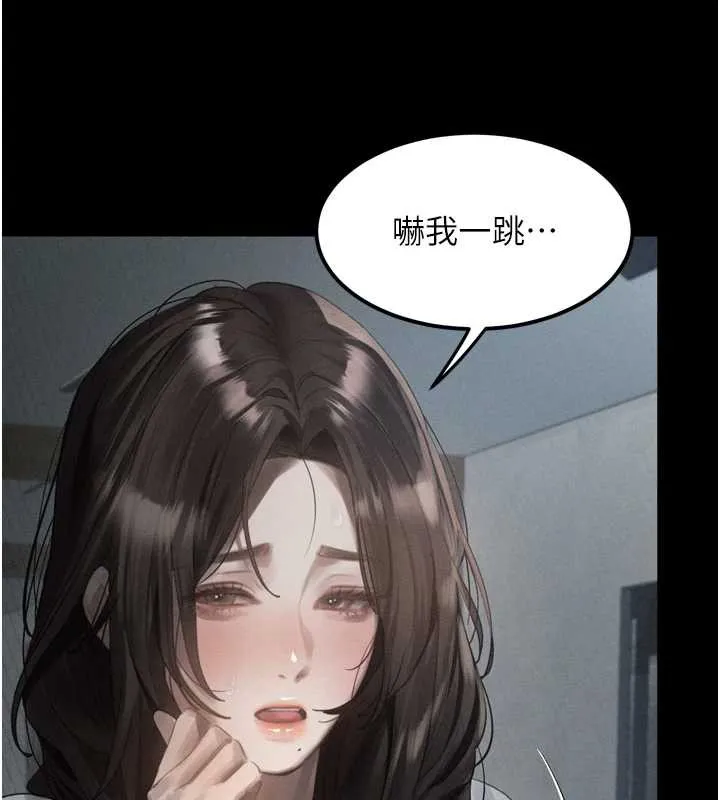 堕落物语2-第35話-馴服人妻的錦囊妙計 - 图片 197