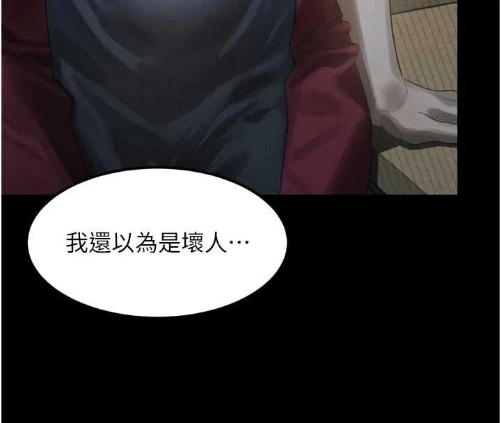 墮落物語2第35話-馴服人妻的錦囊妙計