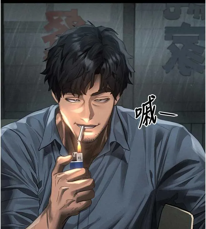 堕落物语2-第35話-馴服人妻的錦囊妙計 - 图片 205