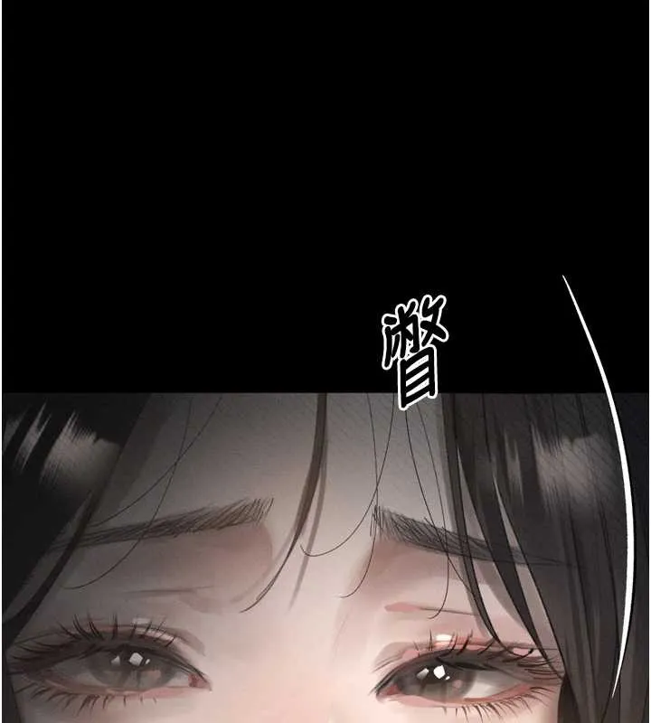 堕落物语2-第35話-馴服人妻的錦囊妙計 - 图片 201