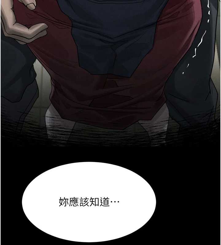 堕落物语2第35話-馴服人妻的錦囊妙計