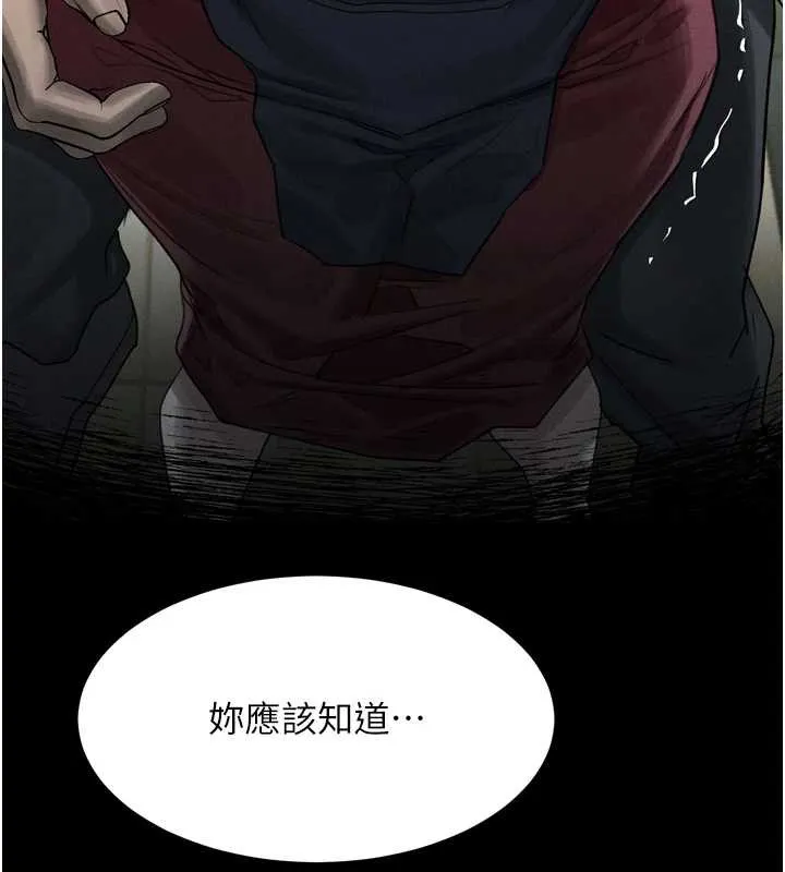 堕落物语2-第35話-馴服人妻的錦囊妙計 - 图片 230