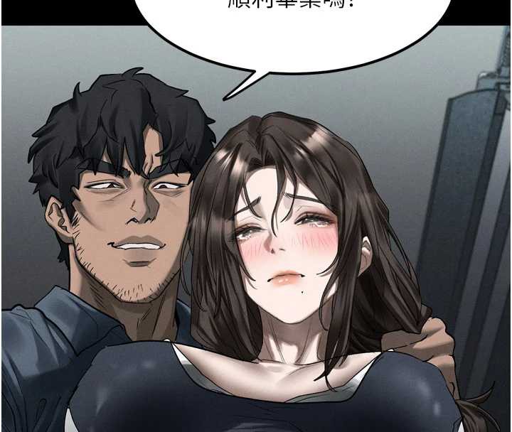 墮落物語2第35話-馴服人妻的錦囊妙計