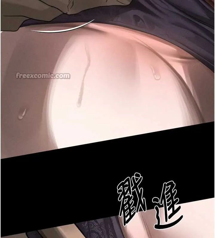 堕落物语2-第35話-馴服人妻的錦囊妙計 - 图片 240