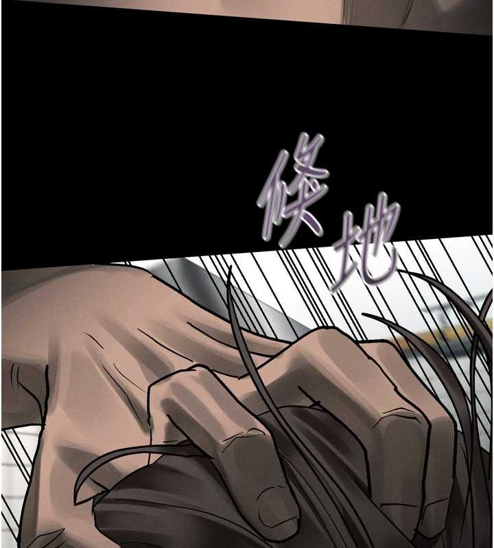 墮落物語2第35話-馴服人妻的錦囊妙計