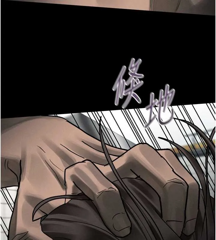 堕落物语2-第35話-馴服人妻的錦囊妙計 - 图片 248
