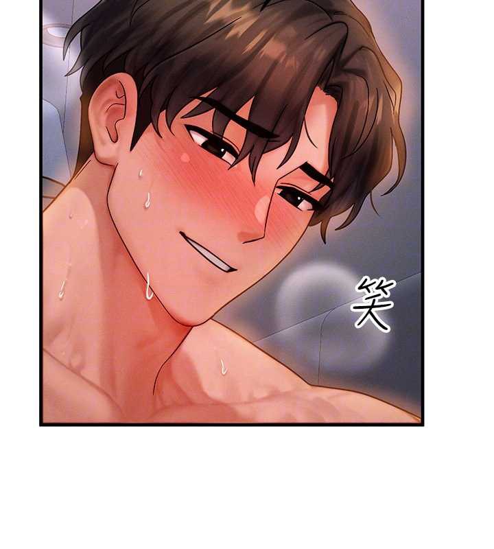 等價交換人生第38話-好性福的感覺&hearts;