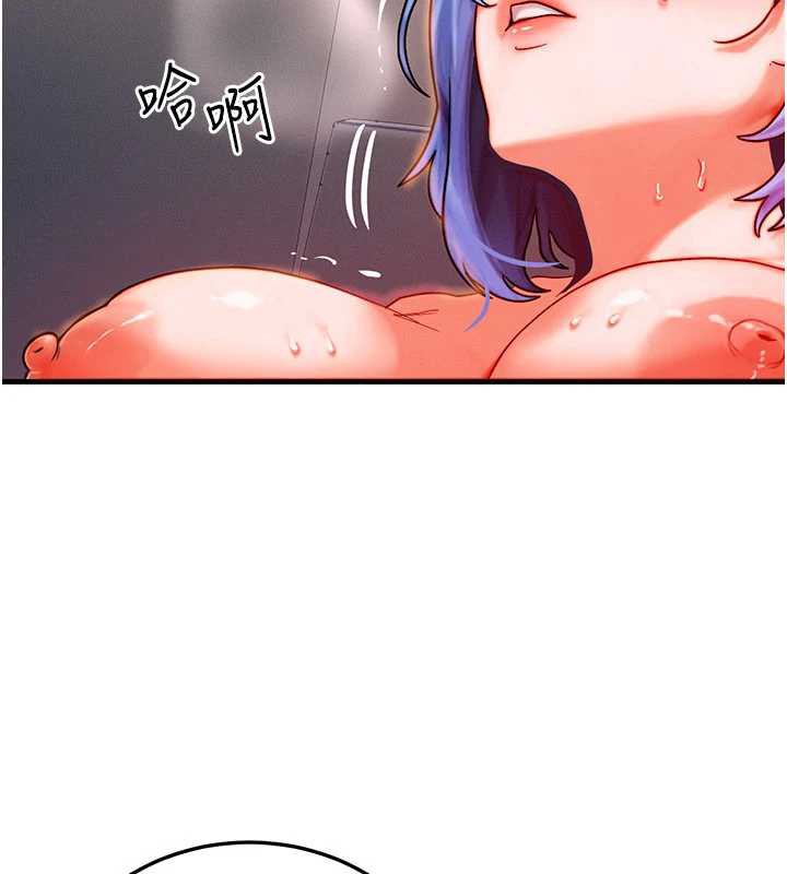 等价交换人生第38話-好性福的感覺&hearts;