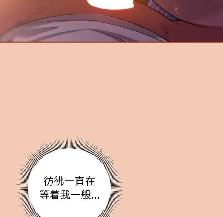 调教开关：第二季-第13話 - 图片 10