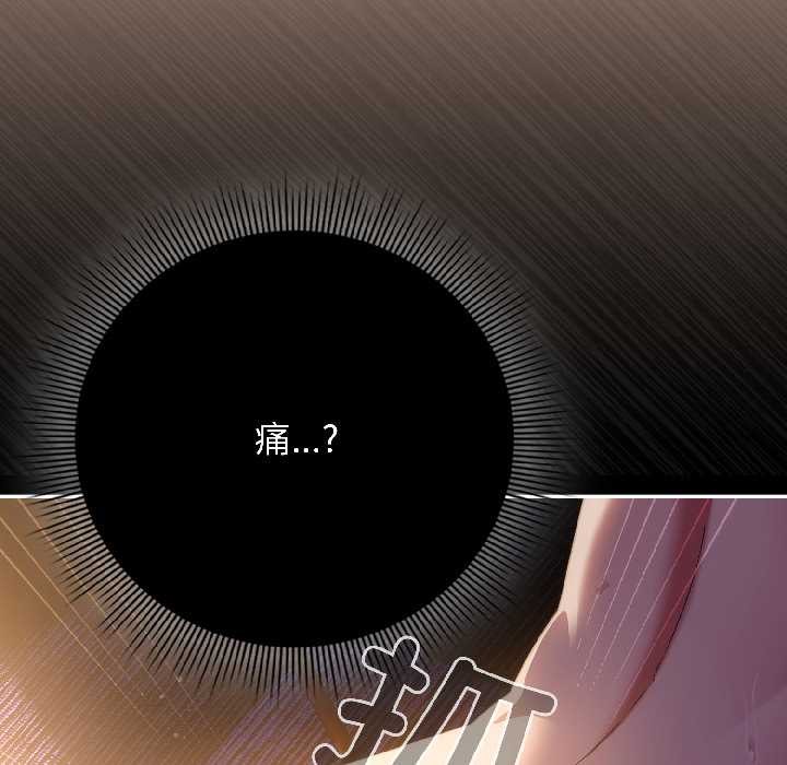 调教开关：第二季第13話