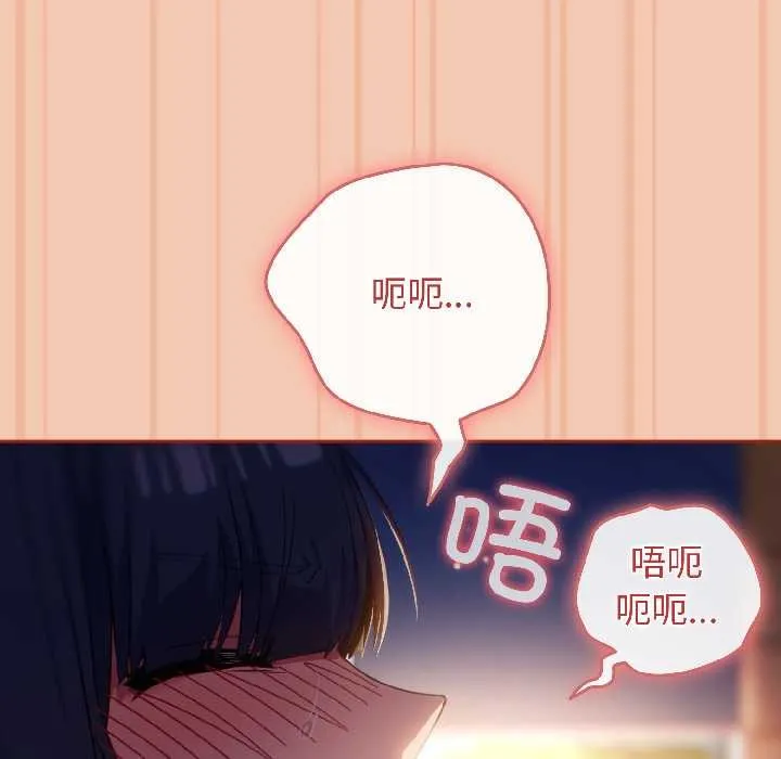 調教開關：第二季第13話