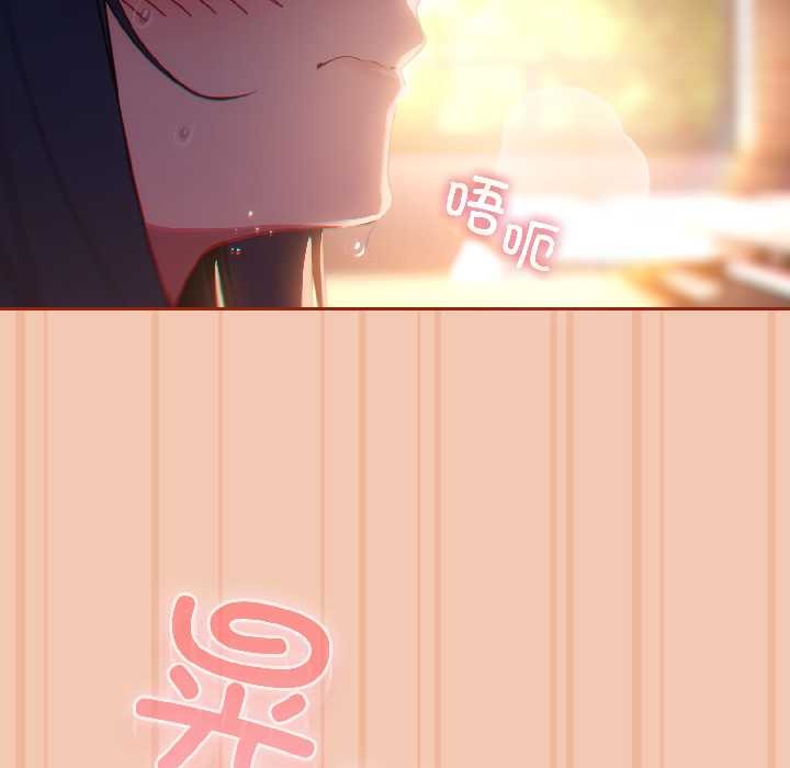 调教开关：第二季第13話