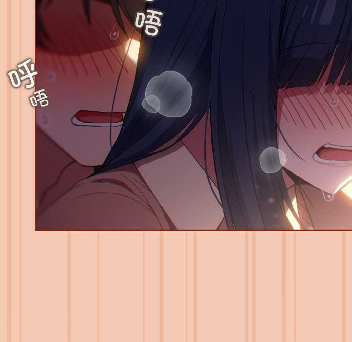 调教开关：第二季第13話