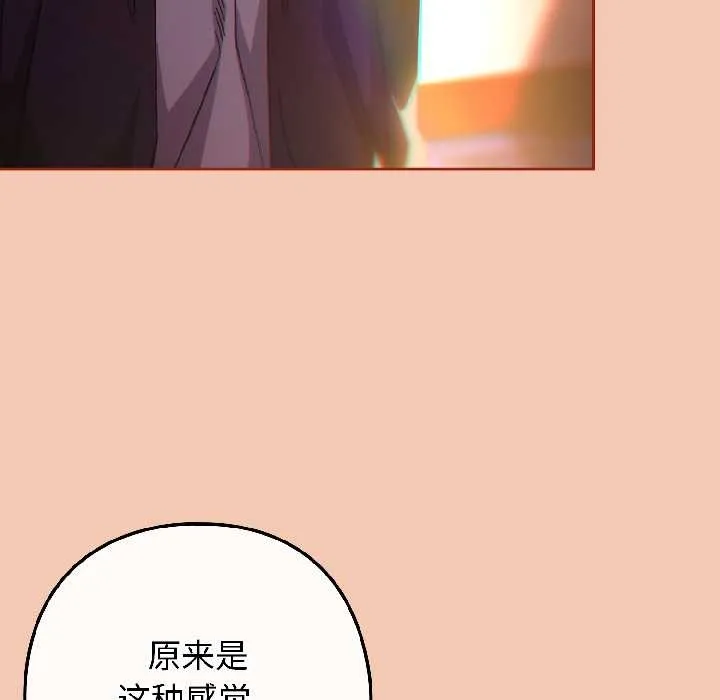 调教开关：第二季-第13話 - 图片 54