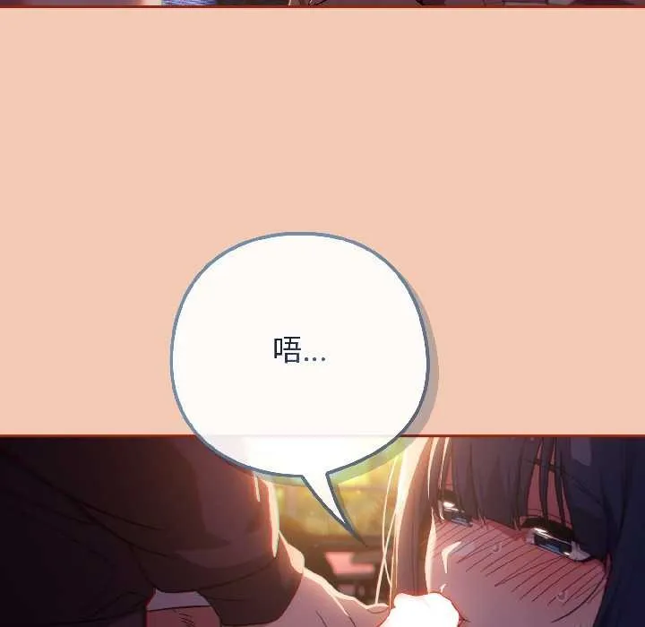 调教开关：第二季-第13話 - 图片 62