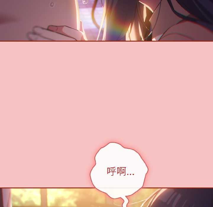 调教开关：第二季第13話