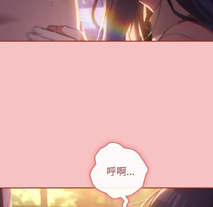 調教開關：第二季第13話