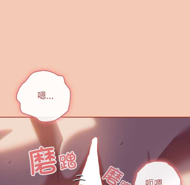 调教开关：第二季第13話