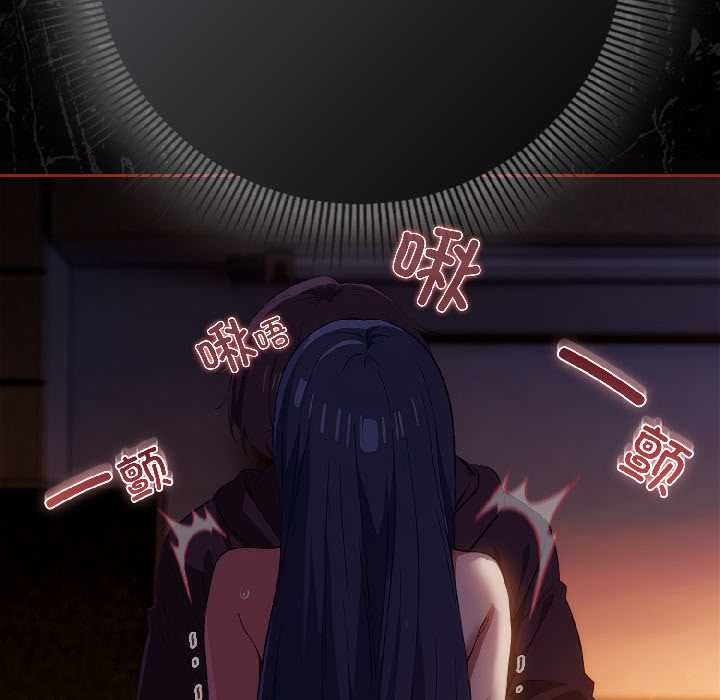 调教开关：第二季第13話