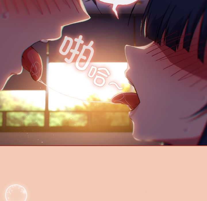 调教开关：第二季第13話