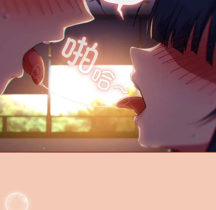 调教开关：第二季-第13話 - 图片 101