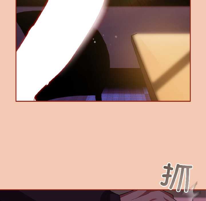 调教开关：第二季第13話