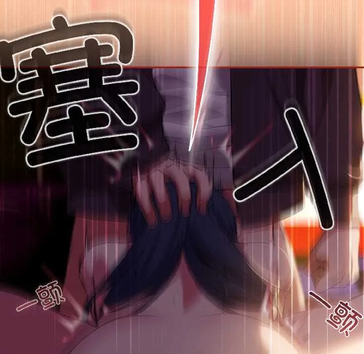 调教开关：第二季-第13話 - 图片 124
