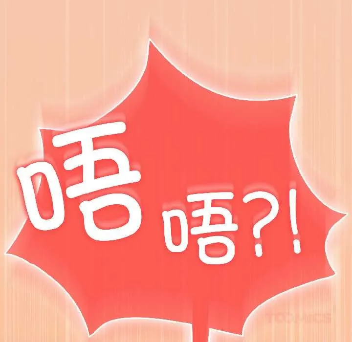调教开关：第二季-第13話 - 图片 123