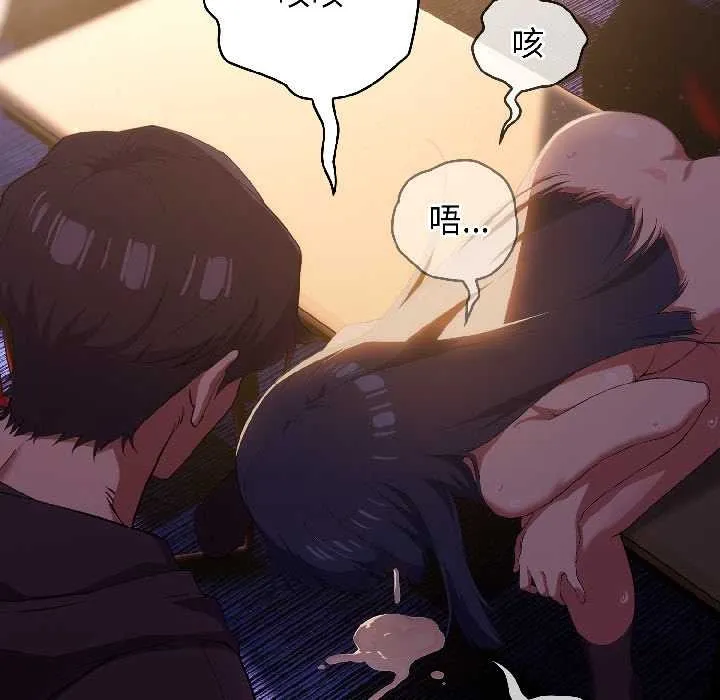 调教开关：第二季-第13話 - 图片 135