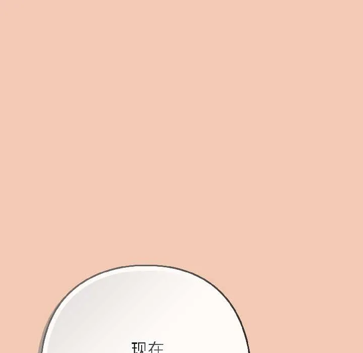 调教开关：第二季-第13話 - 图片 138