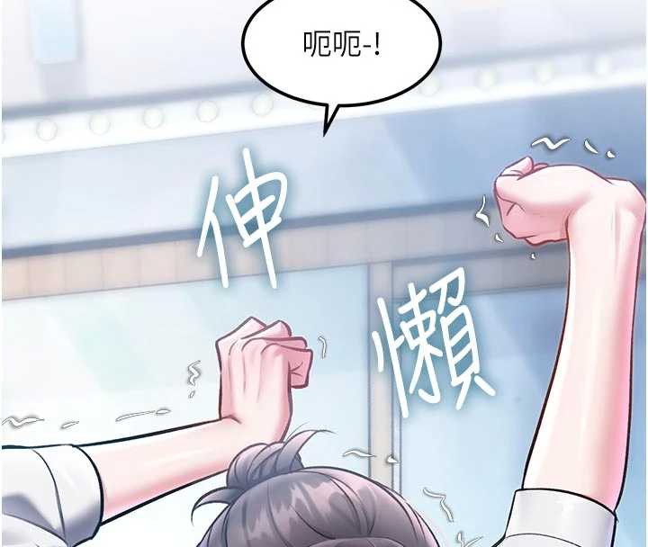 特色新视界第15話-女僕寵物咖啡廳?!