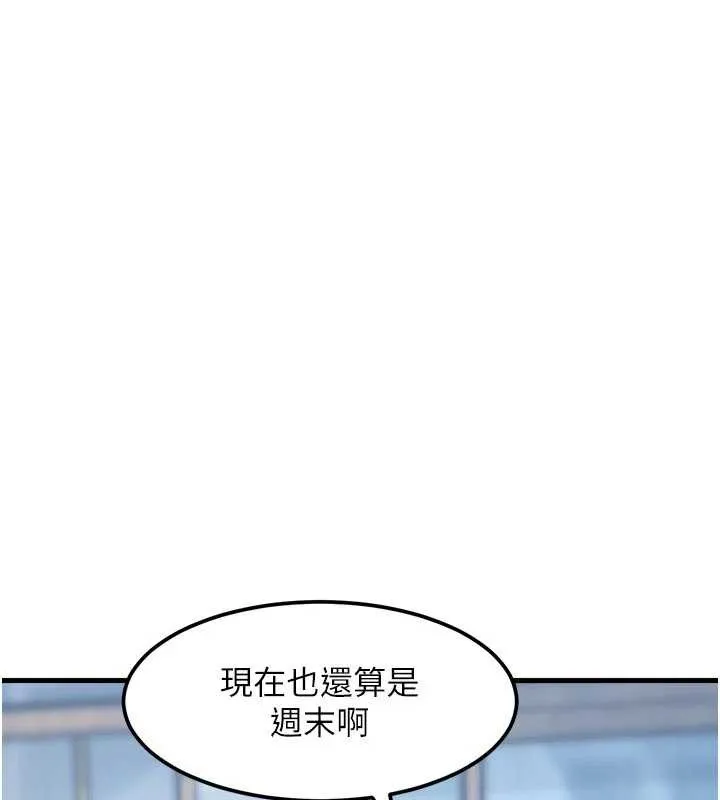 特色新视界-第15話-女僕寵物咖啡廳?! - 图片 11