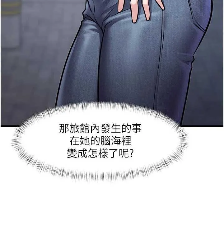 特色新视界-第15話-女僕寵物咖啡廳?! - 图片 23