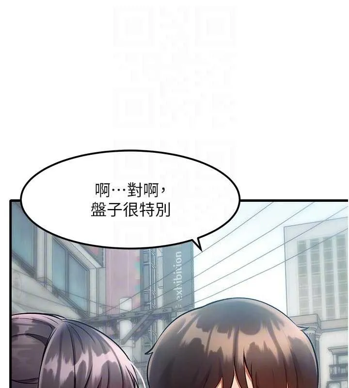 特色新视界-第15話-女僕寵物咖啡廳?! - 图片 33