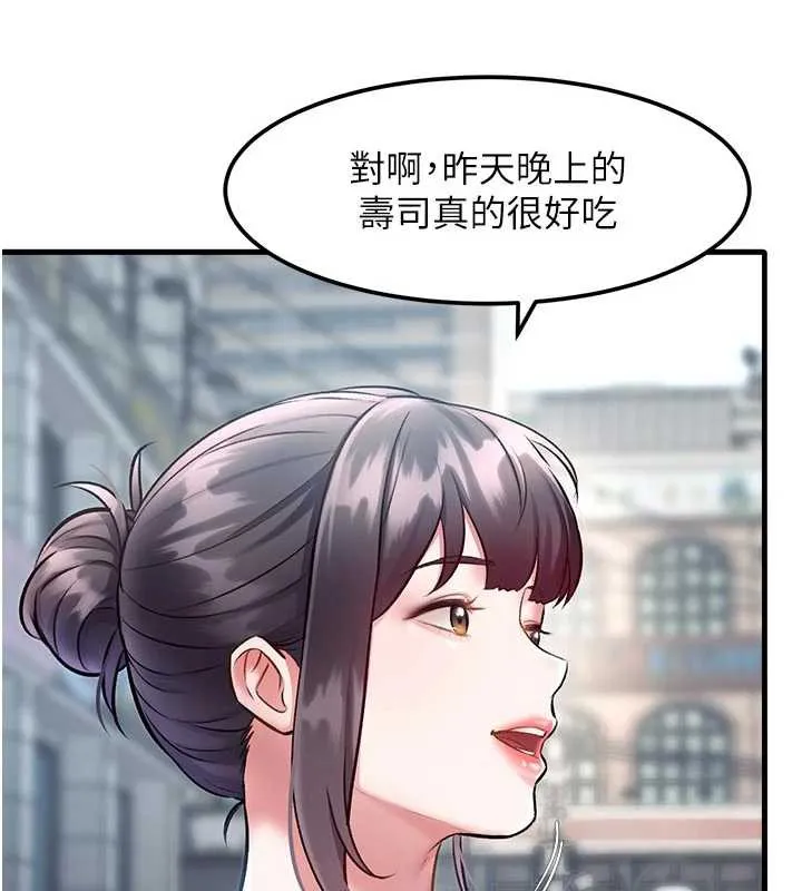 特色新视界-第15話-女僕寵物咖啡廳?! - 图片 27