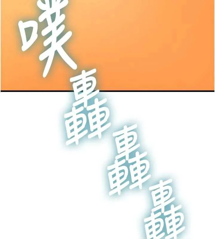 特色新视界-第15話-女僕寵物咖啡廳?! - 图片 54